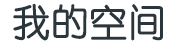 钟山区新闻网